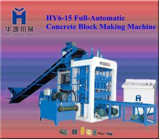 QT6-15 免燒磚機(jī) 華源機(jī)械 泉州免燒磚機(jī) 泉州磚機(jī)_機(jī)械及行業(yè)設(shè)備_世界工廠網(wǎng)