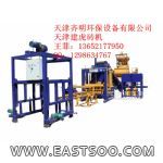 2016新型全自動與半自動免燒磚機 技術與選購指南